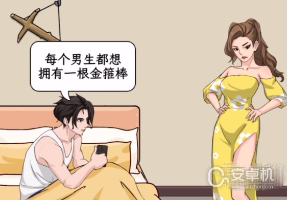 文字找茬大师找棍子怎么通关，文字找茬大师找棍子通关攻略分享