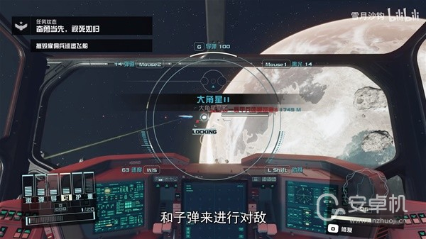 星空空战思路与打法技巧是什么，星空空战思路和打法说明