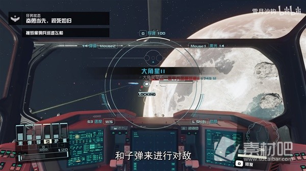 星空空战思路与打法技巧心得(星空空战思路和打法说明)