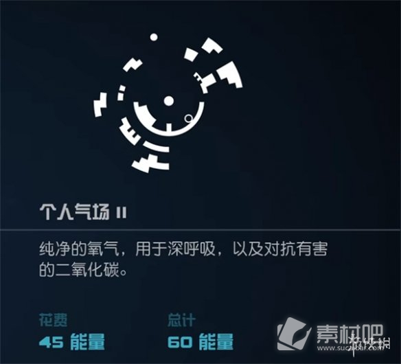 星空starfield全部超能力一览(星空starfield全部超能力大全)