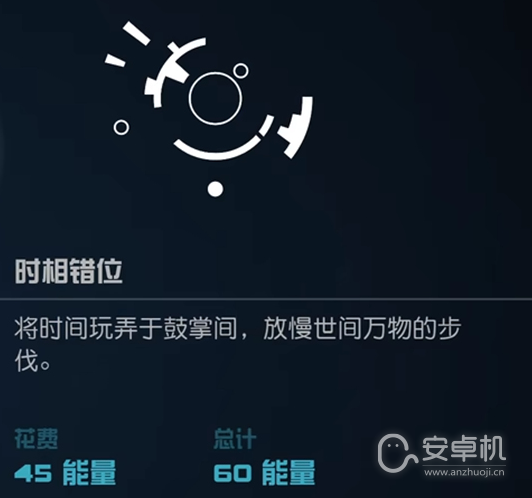 星空超能力是什么，星空超能力攻略