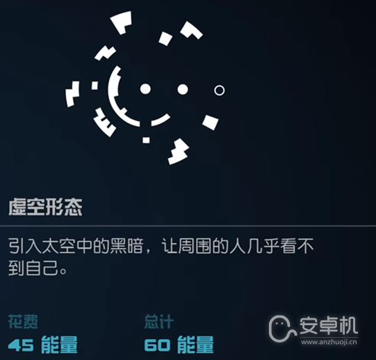 星空超能力是什么，星空超能力攻略