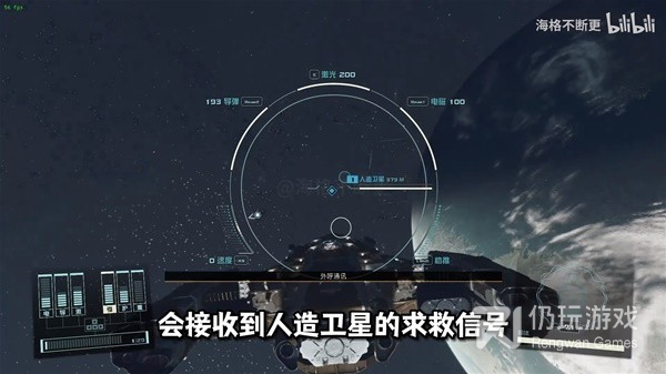 星空纠缠不清任务完美结局达成方法指南(星空纠缠不清任务完美结局攻略)