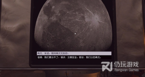 星空朱诺任务后续是什么(星空朱诺任务后续一览)