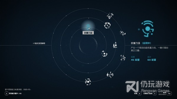 星空部分星裔能力获取地点及效果是什么(星空部分星裔能力获取地点及效果介绍)