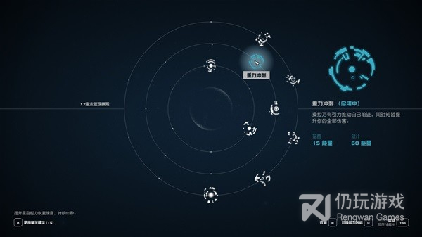 星空部分星裔能力获取地点及效果是什么(星空部分星裔能力获取地点及效果介绍)