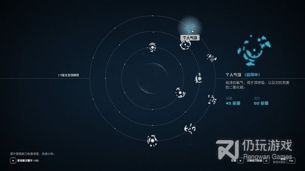 星空部分星裔能力获取地点及效果是什么(星空部分星裔能力获取地点及效果介绍)