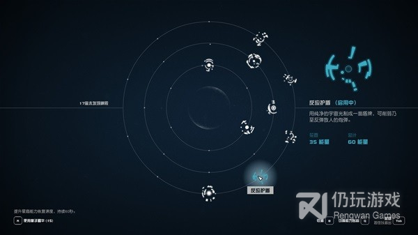 星空部分星裔能力获取地点及效果是什么(星空部分星裔能力获取地点及效果介绍)