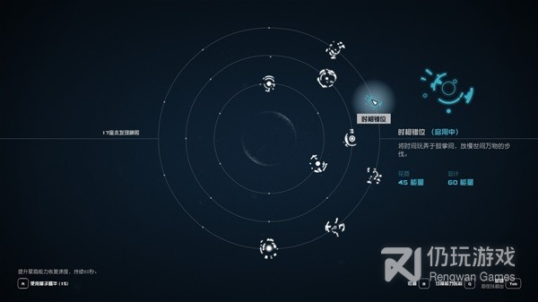 星空部分星裔能力获取地点及效果是什么(星空部分星裔能力获取地点及效果介绍)