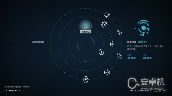 星空部分星裔能力获取地点及效果是什么，星空部分星裔能力获取地点及效果一览