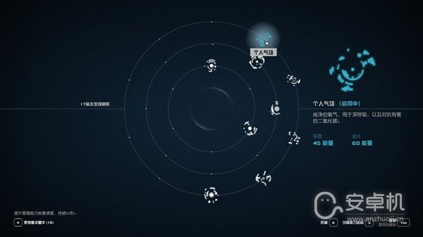 星空部分星裔能力获取地点及效果是什么，星空部分星裔能力获取地点及效果一览