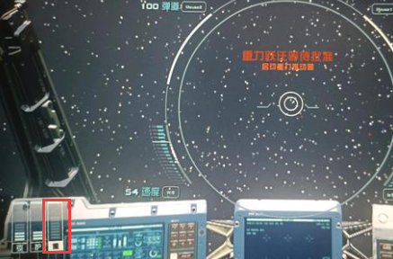 星空重力推动器怎么启动，星空Starfield启动重力推动器方法