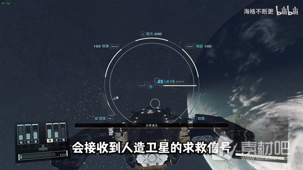 星空纠缠不清任务完美结局攻略(星空纠缠不清任务完美结局怎么做)