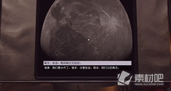 星空朱诺任务后续攻略(星空朱诺任务后续说明)