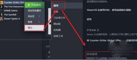 csgo2测试资格获取攻略(csgo2测试资格怎么获取)