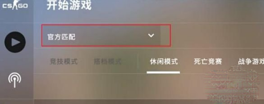 csgo2测试资格获取攻略(csgo2测试资格怎么获取)