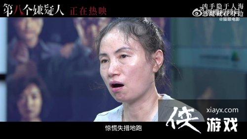 第八个嫌疑人真实案件特辑:建国后最大武装劫钞案