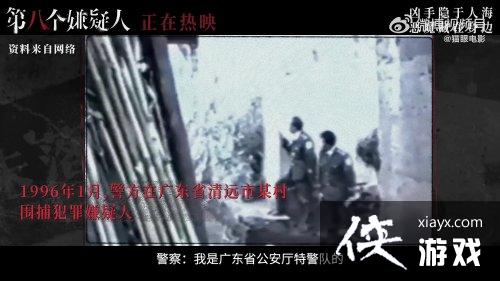 第八个嫌疑人真实案件特辑:建国后最大武装劫钞案