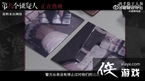 第八个嫌疑人真实案件特辑:建国后最大武装劫钞案