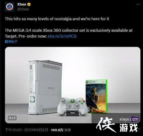 积木版Xbox360推出！包含主机手柄和光环3光盘