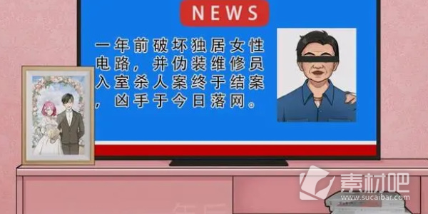 就挺秃然的独居女生通关方法(就挺秃然的独居女生怎么通关)