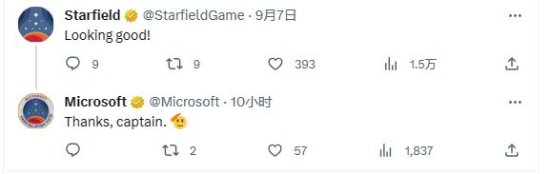 微软官号发文感谢Xbox：谢谢带来星空