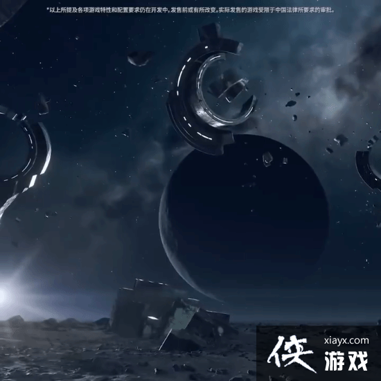 星空全新中字玩法宣传片：任务简报