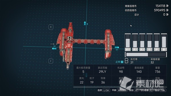 星空无敌飞船建造思路说明(星空无敌飞船怎么建造)