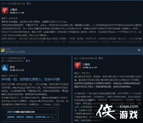 难掩颓势？星空Steam简中好评率跌至62%