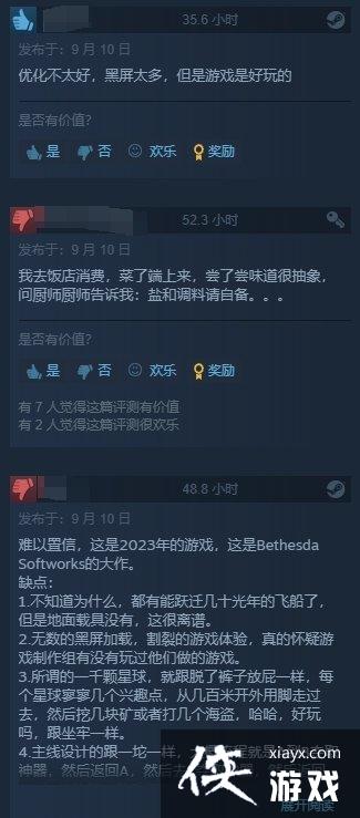 难掩颓势？星空Steam简中好评率跌至62%