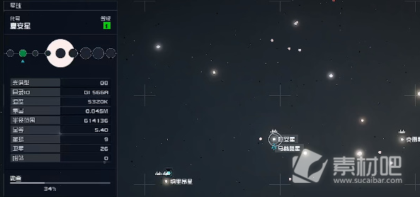 星空瓦鲁圣典03获取攻略(星空瓦鲁圣典03怎么获取)