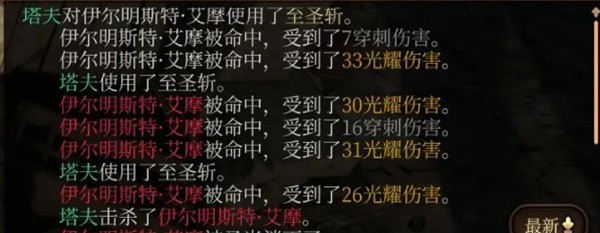 博德之门3万金油诗帕BD推荐攻略(博德之门3万金油诗帕bd介绍)