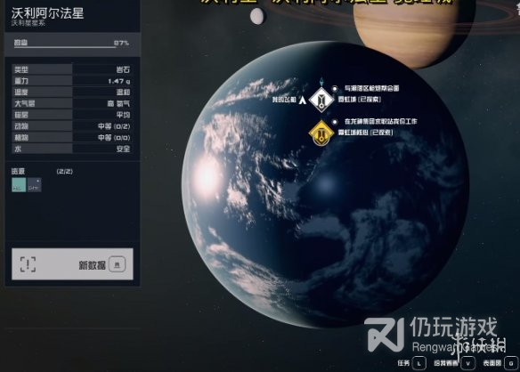 星空阿基拉城里传送点位置在哪里(星空阿基拉城里传送点具体位置)