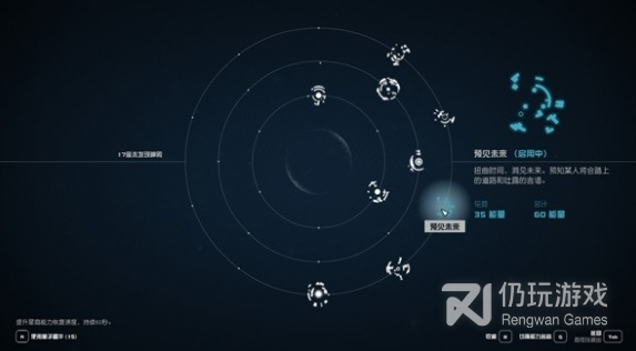 星空部分星裔能力获取地点是什么(星空部分星裔能力在哪获取)