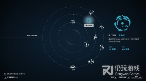 星空部分星裔能力获取地点是什么(星空部分星裔能力在哪获取)