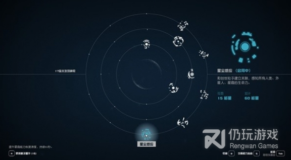 星空部分星裔能力获取地点是什么(星空部分星裔能力在哪获取)