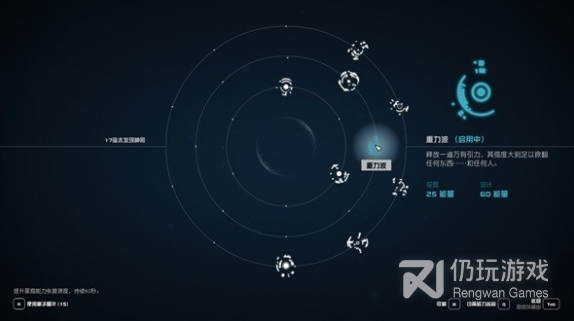 星空部分星裔能力获取地点是什么(星空部分星裔能力在哪获取)