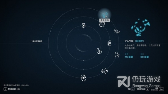 星空部分星裔能力获取地点是什么(星空部分星裔能力在哪获取)