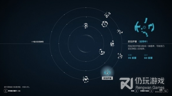 星空部分星裔能力获取地点是什么(星空部分星裔能力在哪获取)