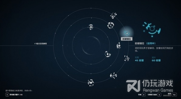 星空部分星裔能力获取地点是什么(星空部分星裔能力在哪获取)