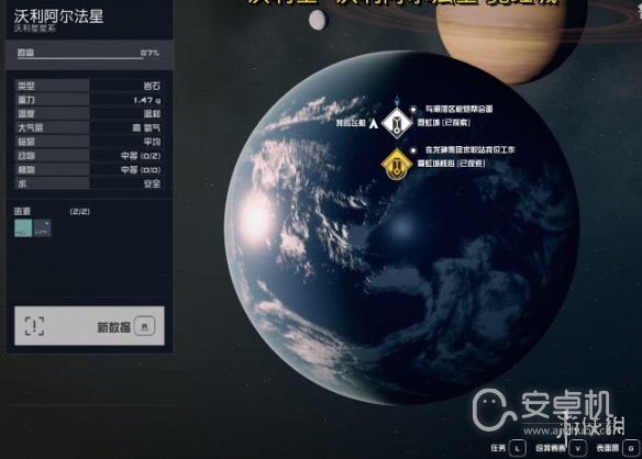 星空阿基拉城里传送点在哪里，星空阿基拉城里传送点位置一览