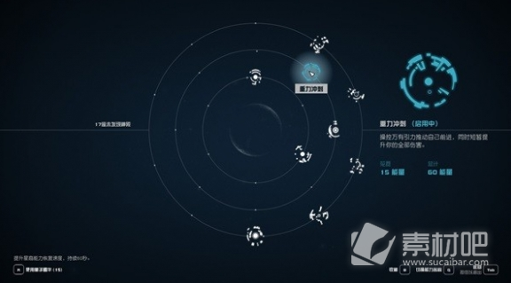 星空部分星裔能力获取位置(星空部分星裔能力在哪获取)