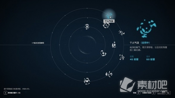 星空部分星裔能力获取位置(星空部分星裔能力在哪获取)