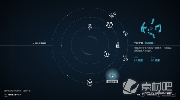 星空部分星裔能力获取位置(星空部分星裔能力在哪获取)