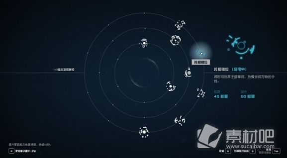 星空部分星裔能力获取位置(星空部分星裔能力在哪获取)