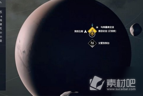 星空火星救援物资获取攻略(星空火星救援物资怎么获得)