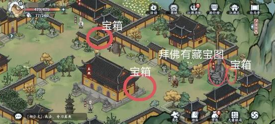 方寸对决白马寺具体位置说明(方寸对决白马寺在哪)