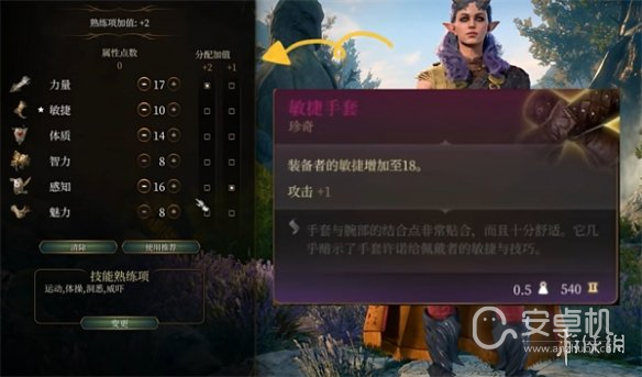 博德之门3武僧无甲怎么玩，博德之门3武僧无甲玩法攻略