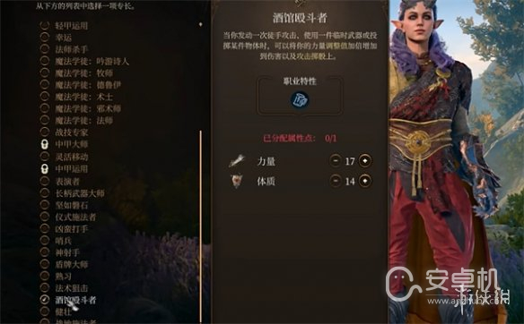 博德之门3武僧无甲怎么玩，博德之门3武僧无甲玩法攻略