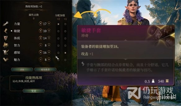 博德之门3武僧无甲怎么玩(博德之门3武僧无甲玩法攻略)